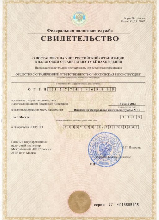 Документы